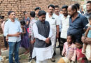 मृतक के परिजनों से मिले विधायक
