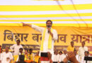 पी. के. ने मुजफ्फरपुर रेप कांड पर सरकार को घेरा।