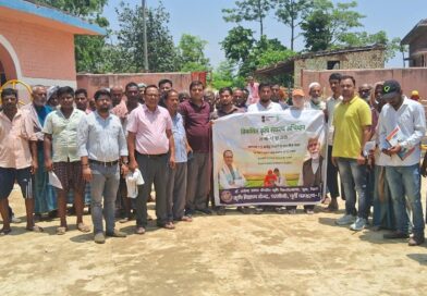 विकसित कृषि संकल्प अभियान के तहत किसानों को किया गया जागरूक