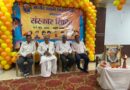 भारतीय संस्कृति संवर्धन समिति का संस्कार शिविर संपन्न