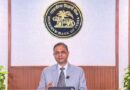 आरबीआई ने 2025-26 के लिए महंगाई दर का अनुमान घटाकर 3.7 फीसदी किया