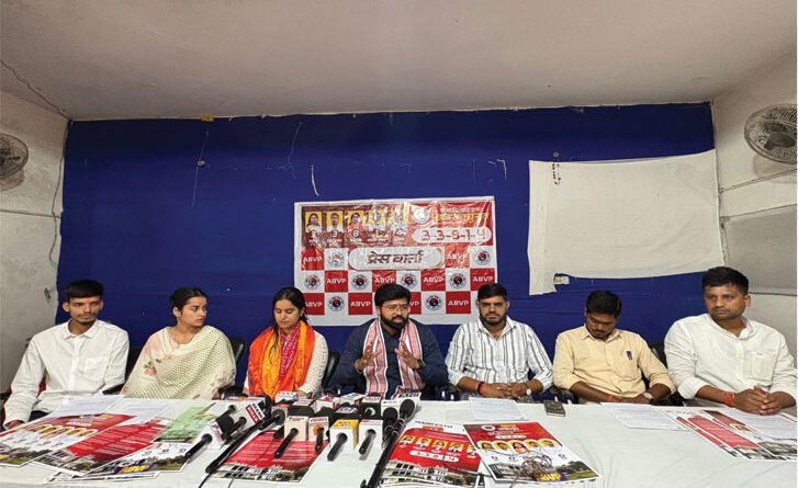 पटना विश्वविद्यालय छात्रसंघ चुनाव को लेकर अभाविप ने जारी किया घोषणा पत्र