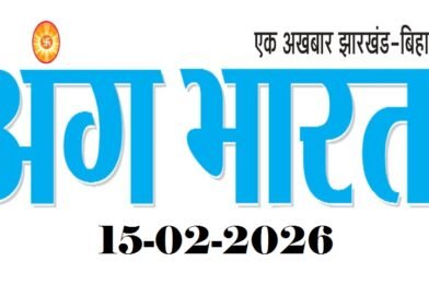 angbharat_15feb