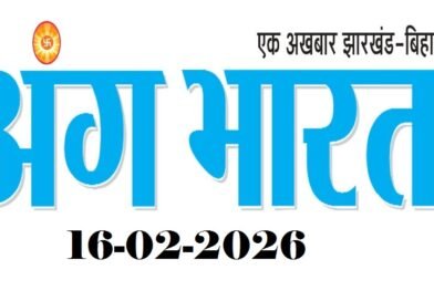 angbharat_16feb