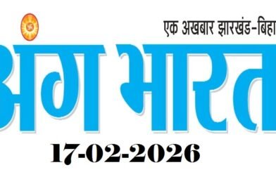 angbharat_17feb