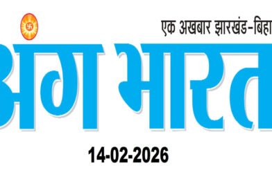 angbharat_14feb