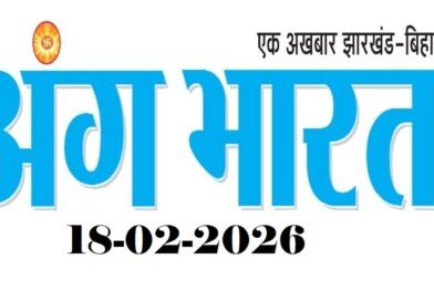 angbharat_18feb
