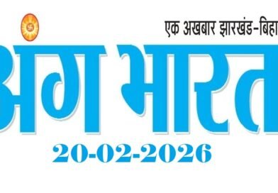 angbharat_20feb_epaper