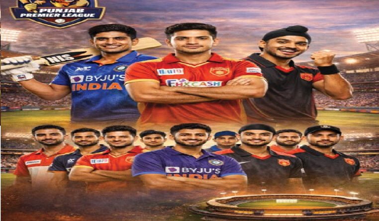 घरेलू टी-20 पंजाब प्रीमियर लीग में दिखेगा गिल, अभिषेक, अर्शदीप का जलवा