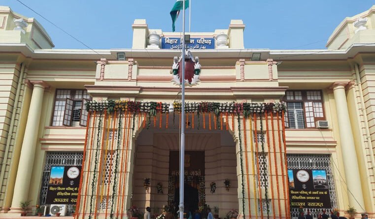 बजट सत्र : बिहार विधानसभा में पारा मेडिकल एएनएम, जीएनएम और फार्मेसी कोर्स में दाखिल छात्राओं का मामला उठा