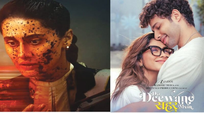 बॉक्स ऑफिस पर ‘अस्सी’ और ‘दो दीवाने शहर में’ की शुरुआत धीमी