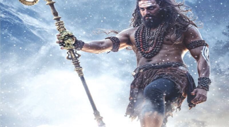 महाशिवरात्रि पर रिलीज हुआ ‘नागबंधम’ का टीज़र, महेश बाबू ने किया लॉन्च