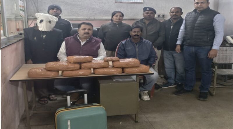 आरपीएफ ने ‘ऑपरेशन नारकोस’ के तहत 7.5 किलो गांजा के साथ तस्कर को किया गिरफ्तार