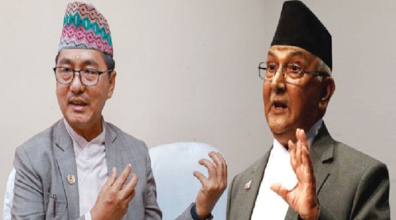 नेपाल के पूर्व पीएम ओली के साथ चुनावी गठबंधन करने से आरपीपी का इनकार