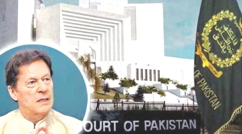 पाकिस्तान के सुप्रीम कोर्ट ने तोशखाना ट्रायल केस पर फैसला सुरक्षित रखा