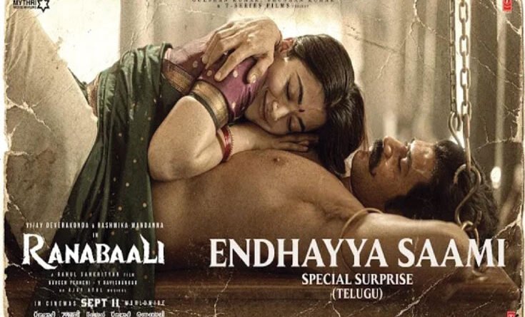 शादी के बीच ‘राणाबाली’ का नया गाना ‘ओ मेरे साजन’ रिलीज