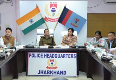 झारखंड में नवीन आपराधिक कानूनों के परिप्रेक्ष्य में की गई उच्चस्तरीय समीक्षा बैठक