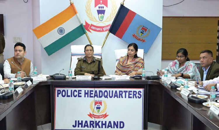 झारखंड में नवीन आपराधिक कानूनों के परिप्रेक्ष्य में की गई उच्चस्तरीय समीक्षा बैठक