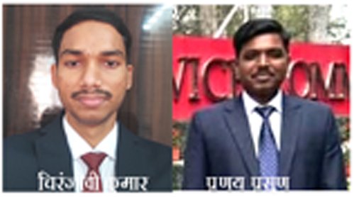 बांका के दो लाल ने यूपीएससी में लहराया परचम