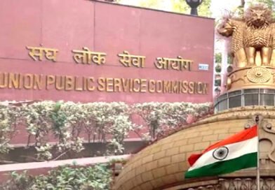 यूपीएससी सिविल सेवा परीक्षा का परिणाम घोषित, अनुज अग्निहोत्री हुए टॉपर