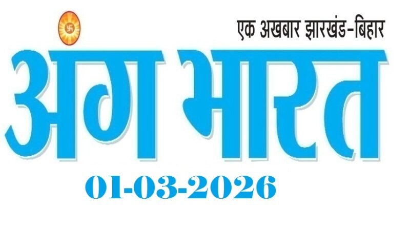 angbharat_01march enewspaper