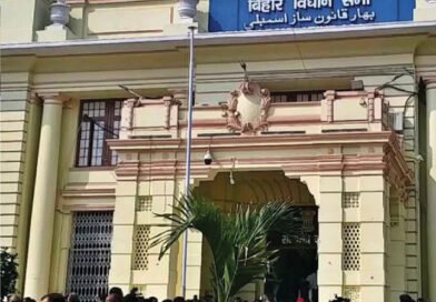 बिहार विधानसभा को बम से उड़ाने की मिली धमकी, ईमेल की हो रही जांच