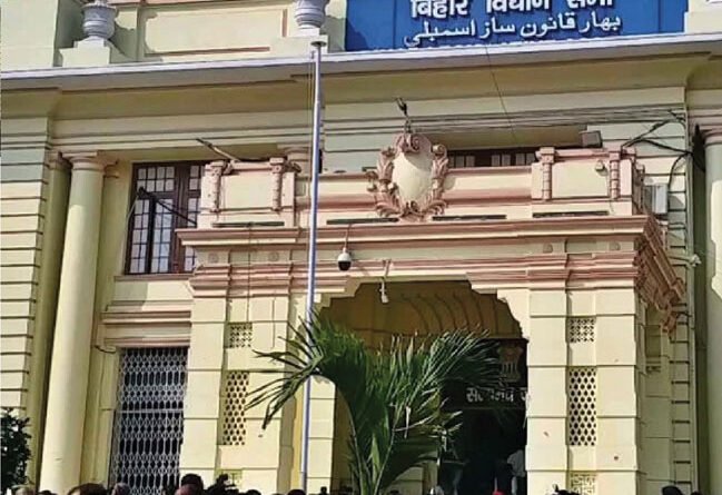 बिहार विधानसभा को बम से उड़ाने की मिली धमकी, ईमेल की हो रही जांच