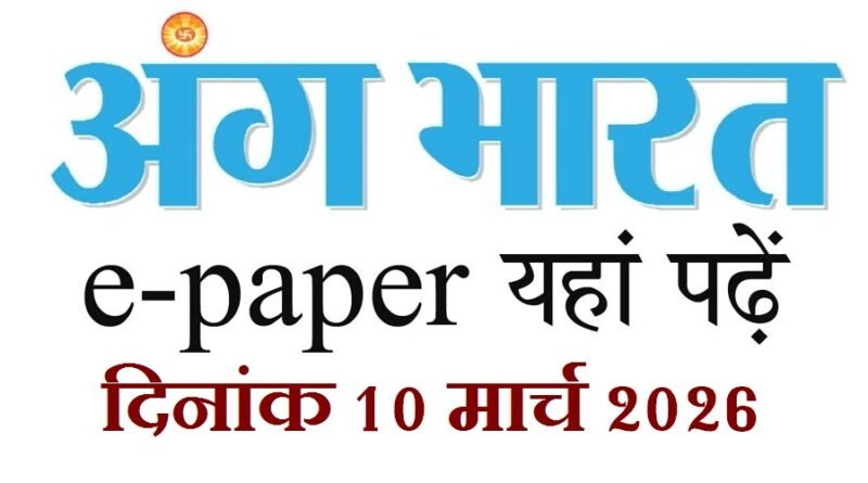 angbharat_10 march epaper
