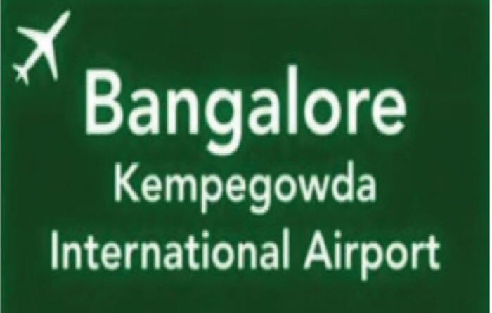 मध्य पूर्व में तनाव के चलते बेंगलुरु से 22 अंतरराष्ट्रीय उड़ानें रद्द