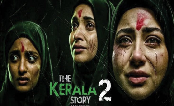 बॉक्स ऑफिस पर ‘द केरल स्टोरी-2’ का जलवा बरकरार, कुल कलेक्शन 10.40 करोड़ रुपये पहुंचा