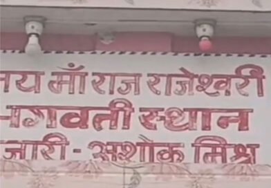 तीसरी बार मां राजेश्वरी भगवती मंदिर बना चोरों का निशाना, चढ़ावे से 4 किलो चांदी और एक किलो सोना ले उड़ चोर, इलाके में सनसनी