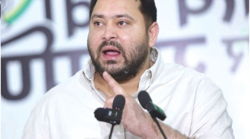 बिहार में राजग की डबल इंजन सरकार है, जो देश का सबसे गरीब राज्य है : तेजस्वी यादव