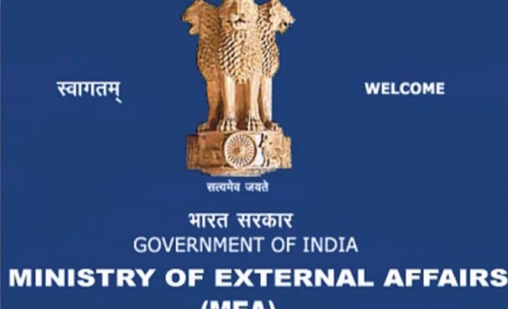 भारत में फंसे विदेशी नागरिकों के लिए सरकार ने जारी किया परामर्श, वीजा विस्तार के लिए एफआरआरओ से संपर्क करने की अपील