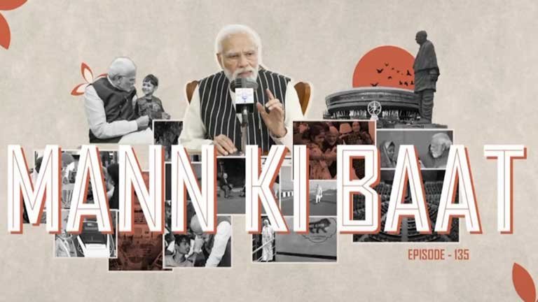प्रधानमंत्री नरेंद्र मोदी मन की बात कार्यक्रम के दौरान देश की रक्षा आत्मनिर्भरता, योग उपलब्धियों और सरकारी बीमा योजनाओं पर चर्चा करते हुए।