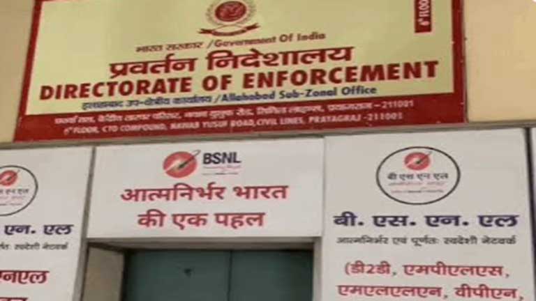 पूर्व विधायक दीप नारायण सिंह यादव के झांसी और लखनऊ स्थित आवास पर ईडी का छापा मारकर मनी लॉन्ड्रिंग मामले में की गई कार्रवाई।