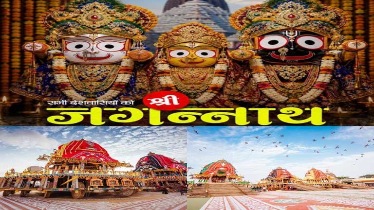 भगवान जगन्नाथ रथयात्रा के पावन अवसर पर बधाई देतीं राष्ट्रपति द्रौपदी मुर्मु और महाप्रभु जगन्नाथ की रथयात्रा का भव्य दृश्य।