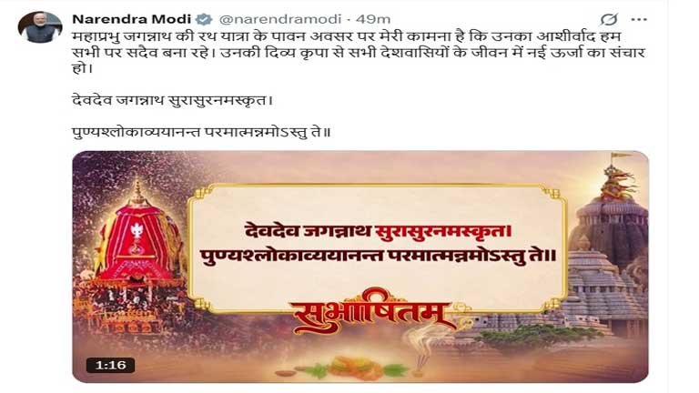 पुरी रथयात्रा उत्सव में सजे-धजे रथों पर विराजमान भगवान जगन्नाथ के दर्शन के लिए उमड़ी श्रद्धालुओं की भारी भीड़