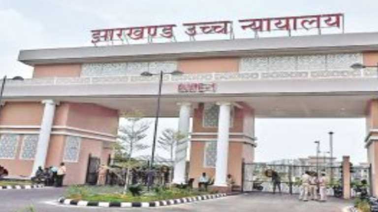 झारखंड हाई कोर्ट का प्रतीक चिह्न और कानूनी हथौड़ा, जो दहेज के मामले में 21 साल पुरानी सजा रद्द करने वाले ऐतिहासिक फैसले को दर्शाता है।