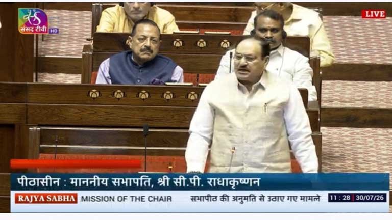 संसद के मानसून सत्र में राज्यसभा में गतिरोध के दौरान जेपी नड्डा का भाषण और विपक्षी सांसदों का हंगामा, अमित शाह के बयान पर बहस और संसदीय नोकझोंक।