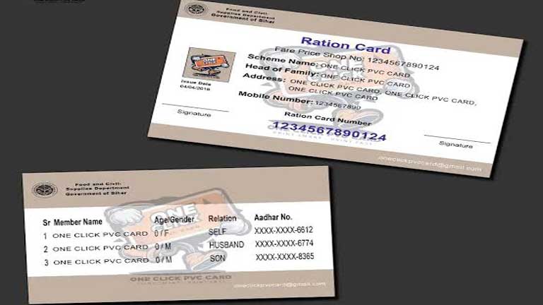 बिहार सरकार द्वारा जारी 11 लाख नए राशन कार्ड बनाने की योजना और मुख्य सचिव के निर्देश का विवरण दिखाती फाइल फोटो।