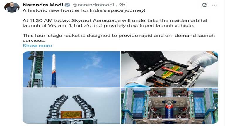 स्काईरूट एयरोस्पेस के ऐतिहासिक विक्रम-1 लॉन्च से पहले पीएम नरेंद्र मोदी का बधाई संदेश और भारत के निजी अंतरिक्ष क्षेत्र का नया अध्याय।