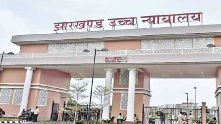 झारखंड हाई कोर्ट में जेएसएससी सीजीएल और अन्य भर्ती परीक्षाओं को रद्द करने के सरकार के आदेश पर रोक संबंधी सुनवाई का सांकेतिक चित्र