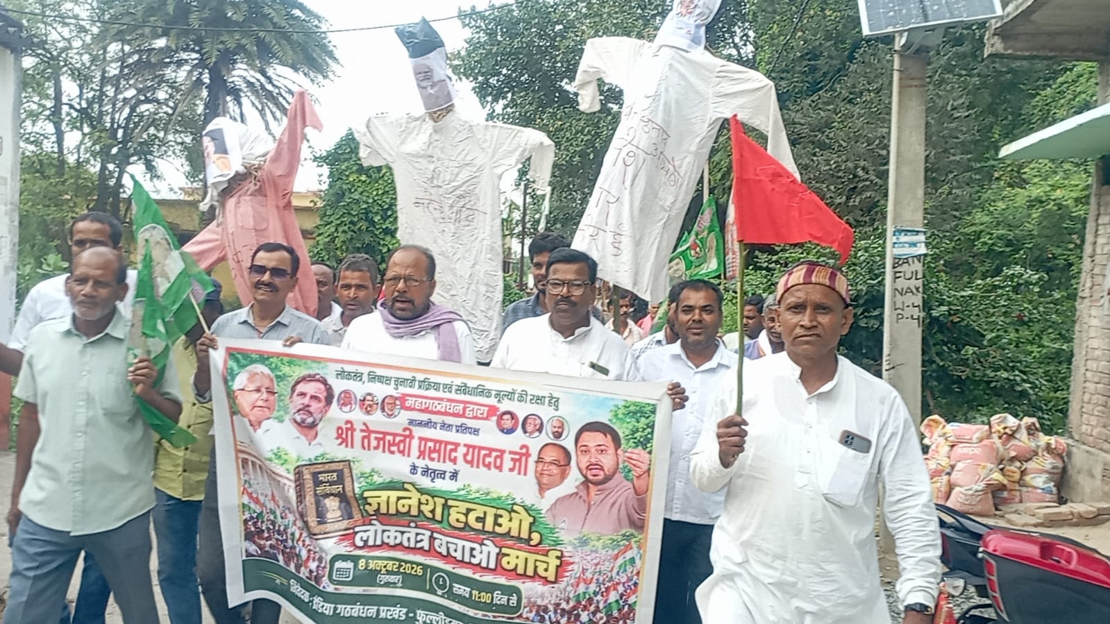 बिहार के बांका जिले के फुल्लीडुमर में प्रधानमंत्री नरेंद्र मोदी और अमित शाह के खिलाफ प्रदर्शन करता 'इंडिया गठबंधन' और पुतला दहन की वायरल फोटो।